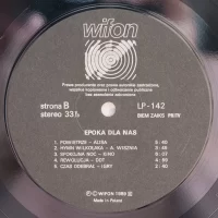 Czerwona Fala (Red Wave) - Epoka Dla Nas (Это эпоха для нас) (1989) LP-142 1