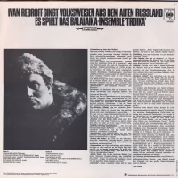 Ivan Rebroff - singt Volksweisen aus dem alten Russland Es Spielt Das Balalaika-ensemble Troika S63059 0