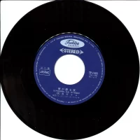 Chiyo Okumura - Namidairo No Koi & Ame Ga Furu Yoru (single) 1