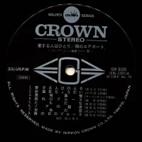 68 All Stars - 32 Big Hit Melodies (2LP) (1972) GW-8105-6 2