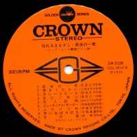 Big Hit Melodies Best 36 (Crown Orchestra) (2LP) (1976) GW-3107-8 1