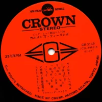Big Hit Melodies Best 36 - Carmen '77. Feeling (1977) GW-3139-40 1