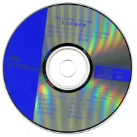 Jet Stream - Jet Stream-5. Heart and Heart (CRC-1012) (1994) 0