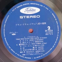 Jimmy Takeuchi - Drum drum drum TP-7664 2