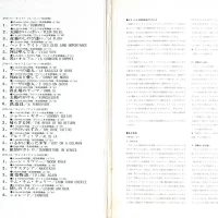 Antonio Koga & Golden Pops Orchestra - Screen Guitar Mood 2LP (1969) JPW-17-8 3