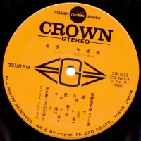 Big Hit Melodies Best 36 (2LP) (1974) GW-3013-4 1