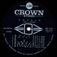 68 All Stars & Mabuchi Yujiro - Blues woman (1970) GW-5140 2