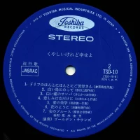 Yoshio Araki & Golden Sounds &ndash; Kuyashii Keredo Shiawase Yo TSD-10 2