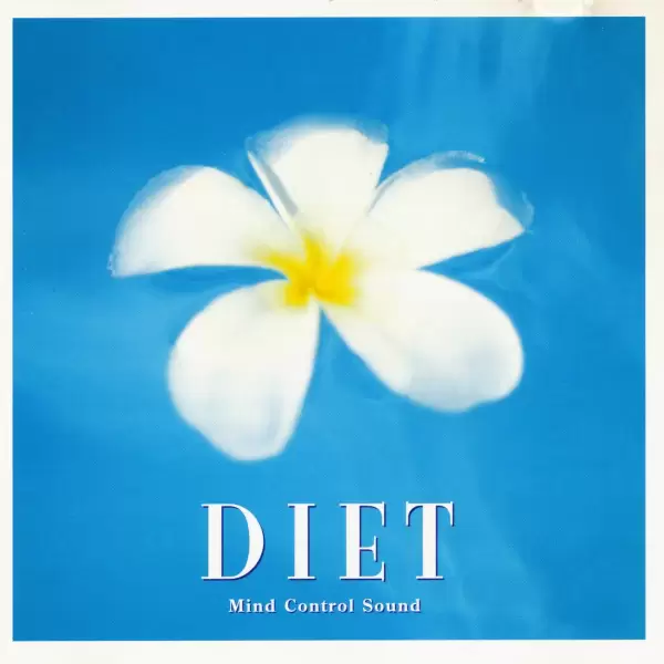Diet - Mind Control Sound (1995) SBB-102