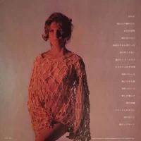 Kaoru Akimoto & Polydor Orchestra - Onna. Kaoru Akimoto's Tenot Sax (1969) SMR-3064 0