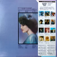 Crystal Sounds - Golden Special 1500. Enka Zenkyokushu hit (1977) 15AH-180 0