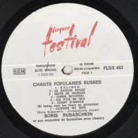 Boris Rubaschkin - Chants Populaires Russes FLDX462 1