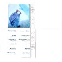 Golden Gate Orchestra - Guitar Mood Screen Hits TP-8244 0