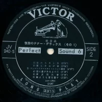 Hidehiko Matsumoto, Yasunobu Matsuura, Kaoru Akimoto, Akira Miyazawa - Fascinating Tenor-sax Deluxe (2LP) (1967) JV-240-1-S 1