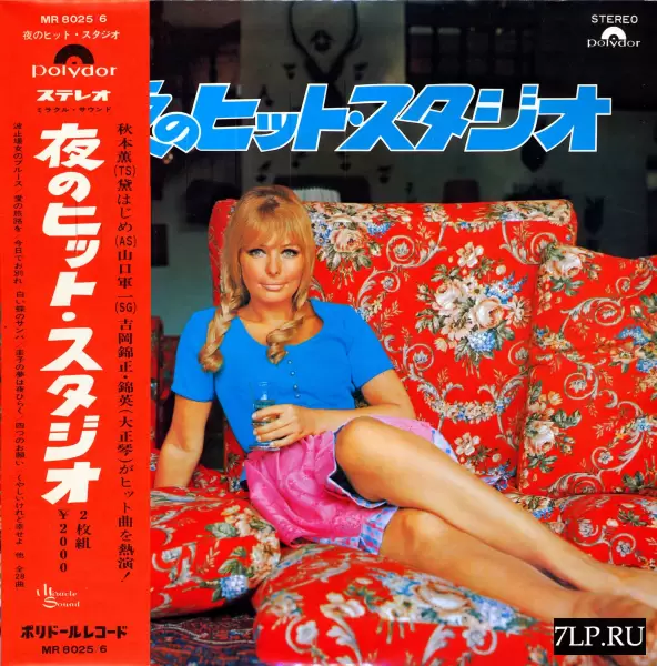 Kaoru Akimoto, Hajime Mayuzumi - Night Hit Studio (2LP) MR-8025-6