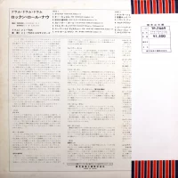Jimmy Takeuchi - Drum Drum Drum. Rock'nRoll Now (TP-7669) 0