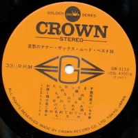 Big Hit Melodies Best 36 - Tenor-sax Mood Best 36 (1977) GW-3159-60 3