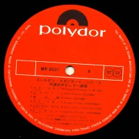 Kaoru Akimoto - Popular music of the immortal (2LP) (1970) mr8021-2 3