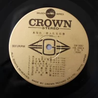 Big hit melodies best 36 - I hole. Port of lovers (1974) GW-3001-2 3