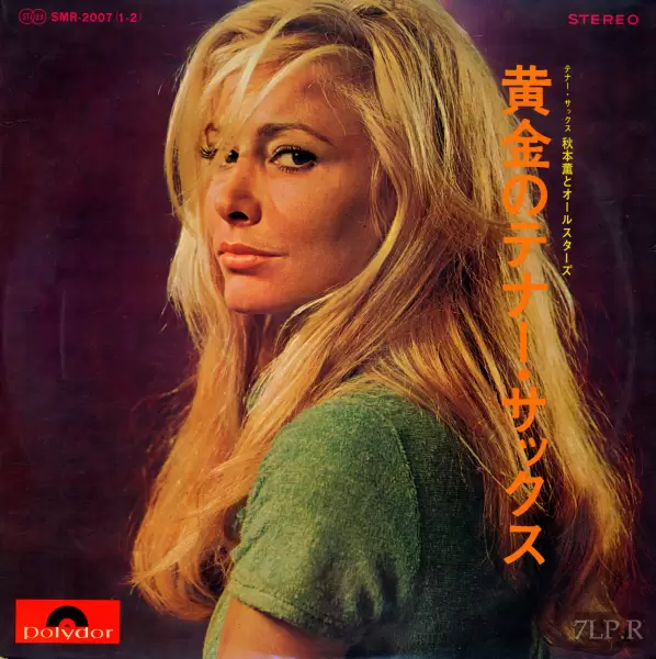Kaoru Akimoto - Golden tenor sax (2LP) (1968) SMR-2007-1-2