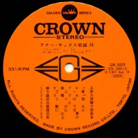 Big Hit Melodies Best 36 (2LP) (1974) GW-3029-30 4