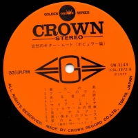 Big Hit Melodies Best 36 (All Stars '68 & Toshio Ito) - Guitar mood of melancholy (2LP) (1977) GW-3143-4 4