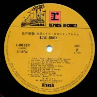 Eiko Shuri - Love Shock! (second album) (1972) L-8013R 4