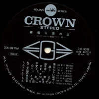 68 All Stars - 32 Attractive Big Hit Songs (2LP) (1971) GW-8087-8 2