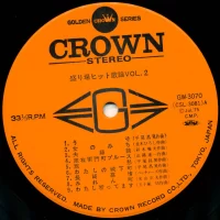 Big Hit Melodies Best 36 - Hit song popular resort Vol2 (1975) GW-3069-70 4