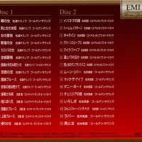 Hidehiko Matsumoto, Yasunobu Matsuura, Jun Yoshiya  - Premium Twin Best Mood Saxophone (2CD) (2010) TOCT-321 0