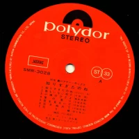 Kaoru Akimoto - Did you know too much (1969) smr-3028 1