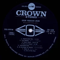 Arita Shintaro - Drum Hawaiian Drum (1971) GW-5186 2