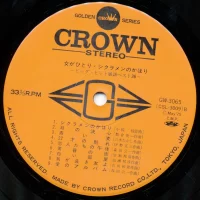 Big Hit Melodies Best 36 - One woman. Kahori cyclamen (1975) GW-3065-6 1