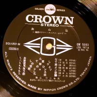 68 All Stars & Mabuchi Yujiro - Tenor Sax Mood Series (1969) GW-5093 3