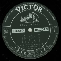 Hit Sound Orchestra - Enka hit sound (1973) SJV-698 1