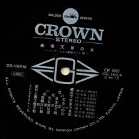 68 All Stars - 32 Attractive Big Hit Songs (2LP) (1971) GW-8087-8 1