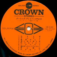 Big Hit Melodies Best 36 - Darling. Play back-2 (1978) GW-3187-8 5