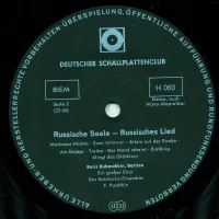 Boris Rubaschkin - Russische Seele Russisches Lied (H-060) 2