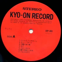 George Takano, Pop Art Orchestra - Kyo-On Records. Sax Mood (1965) KRP-805 2