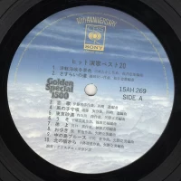 Crystal Sounds - Golden Special 1500 (1977) 15AH-269 2