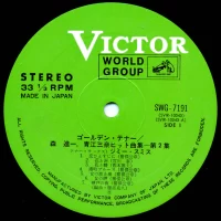 Jimmy Smith - Golden Tenor Sax-2 SWG-7191 1