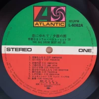 Akihiko Ichihara - The Big 20 Drum (1973) L-6082A 3