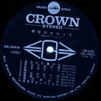 68 All Stars, Toshio Ito - Romantic Guitar Mood (1972) GW-5236 1