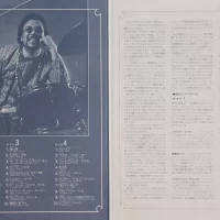 Akira Ishikawa - Golden 40 for you Exciting Drum (1974) (2LP) KW-7539-40 1