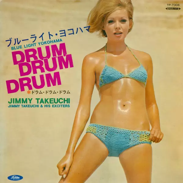 Jimmy Takeuchi - Drum Drum Drum. Blue Light Yokogama (1969) TP-7308