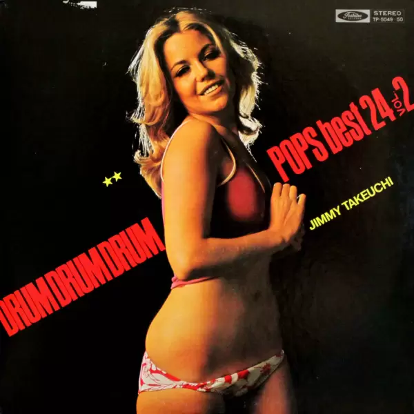 Jimmy Takeuchi - Drum Drum Drum. Pops best 24 vol. 2 TP-5049-50