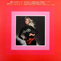 68 All Stars & Mabuchi Yujiro - Tango Of Black Cat. Tenor-sax Mood Series (1969) GW-5118 0