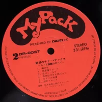 Hidehiko Matsumoto - Enchanted tenor sax DR-0037 3