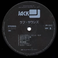 Jack sound old Orchestra - Love Sounds (2LP) JW-1011-12 2