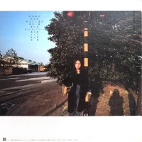 Hako Yamasaki - Fantasy travel (1981) C28A0190 3